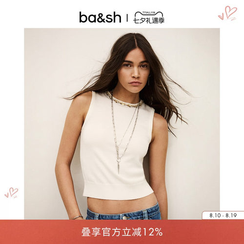 bash2026新款早秋法式复古绵羊毛针织衫背心内搭上衣打底1E26BAMM