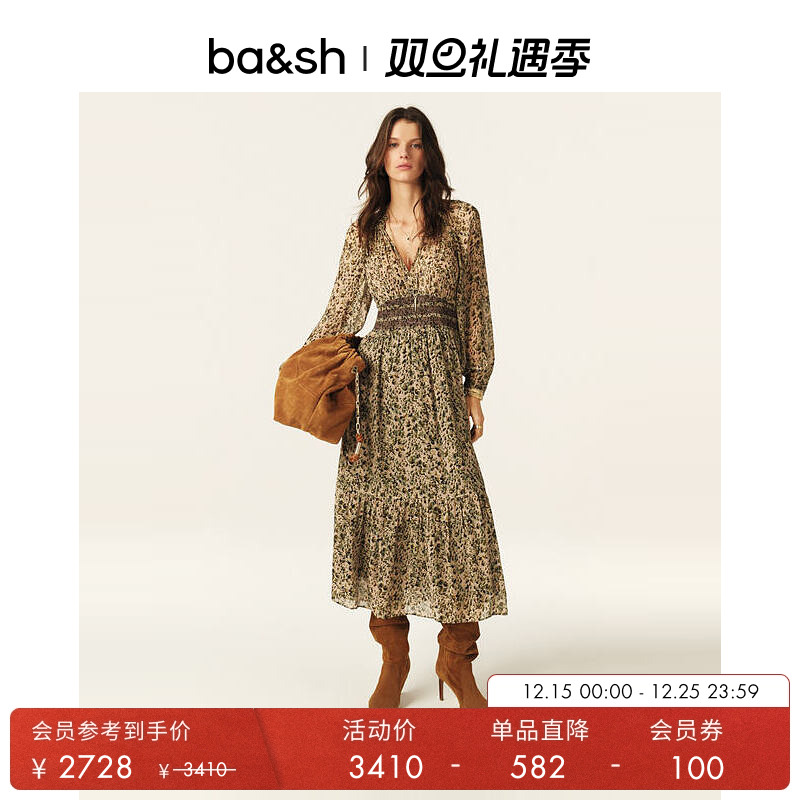 茶歇印花南法度假连衣裙