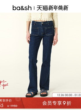 bash冬季法式复古修身摩登休闲通勤微喇紧身牛仔裤长裤裤1H23ROSS