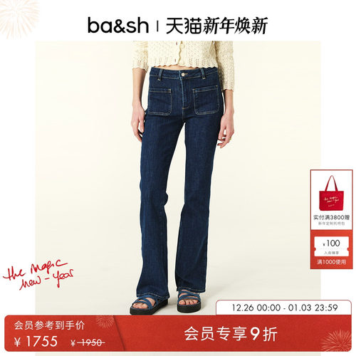秋季新款法式牛仔裤ba&sh