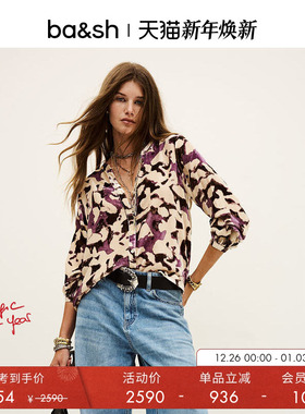 【臻奢系列】[何超莲同款]bash冬季印花衬衫上衣1H25BALL