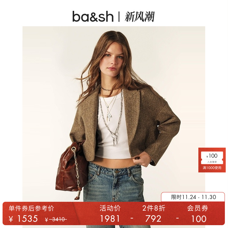 ba&sh人字纹立体剪裁羊毛短外套