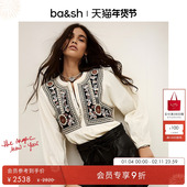 bash春季 1H25ALEC 内搭小衫 波西米亚风刺绣灯笼袖 气质女士上衣衬衫