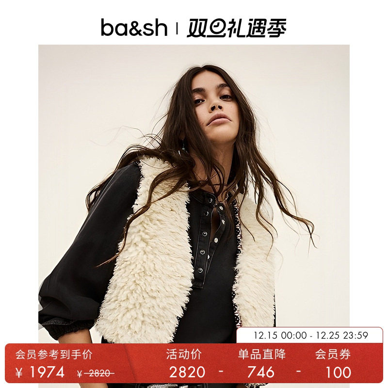 bash2025新款冬季法式温柔仿皮草背心马甲毛绒外套马夹1H25CELT