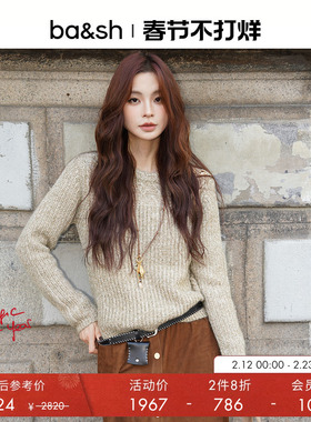 【2件8折】bash冬季简约燕麦色套头针织衫上衣女纹理毛衣1H25RACH