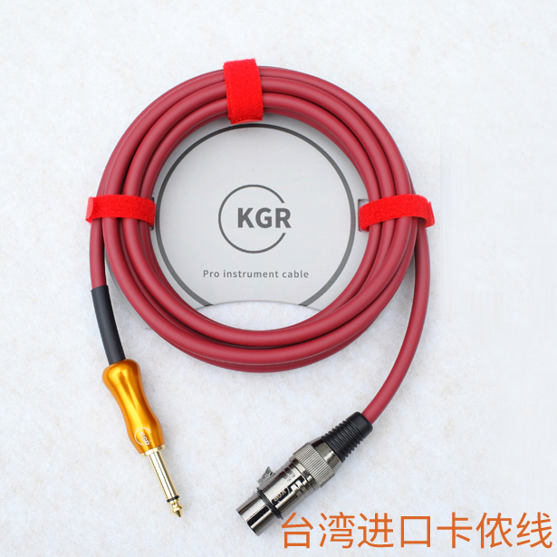 KGR台产卡侬线话筒线卡农公母吉他线音频线乐器线6.5插头降噪屏蔽