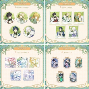 绘旅人若梦熄永恒之爱躺在草地上吧唧拍立得小卡纸夹相卡 时空中