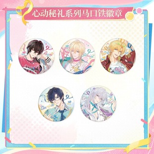 官谷正版 时空中的绘旅人心动秘礼吧唧拍立得罪印残响徽章周边