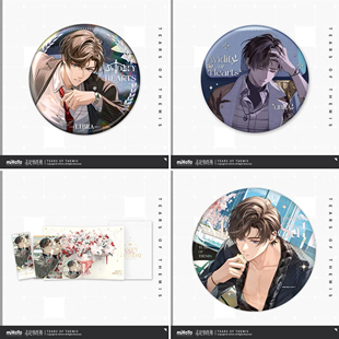 【正版】未定事件簿左然2025生日吧唧徽章岁岁依然生日礼盒