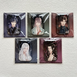 【正版】代号鸢相见莞尔系列吧唧徽章周边傅融袁基孙策透卡