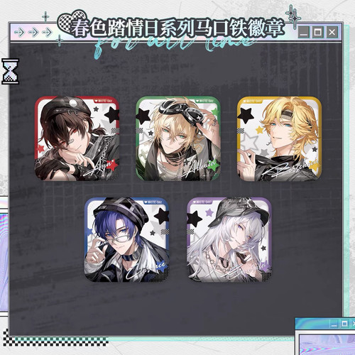 【正版】时空中的绘旅人春色踏情日系列吧唧徽章拍立得周边