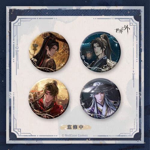 【官谷】世界之外崩坍之界吧唧徽章棉花玩偶福禄挂包满赠明信片