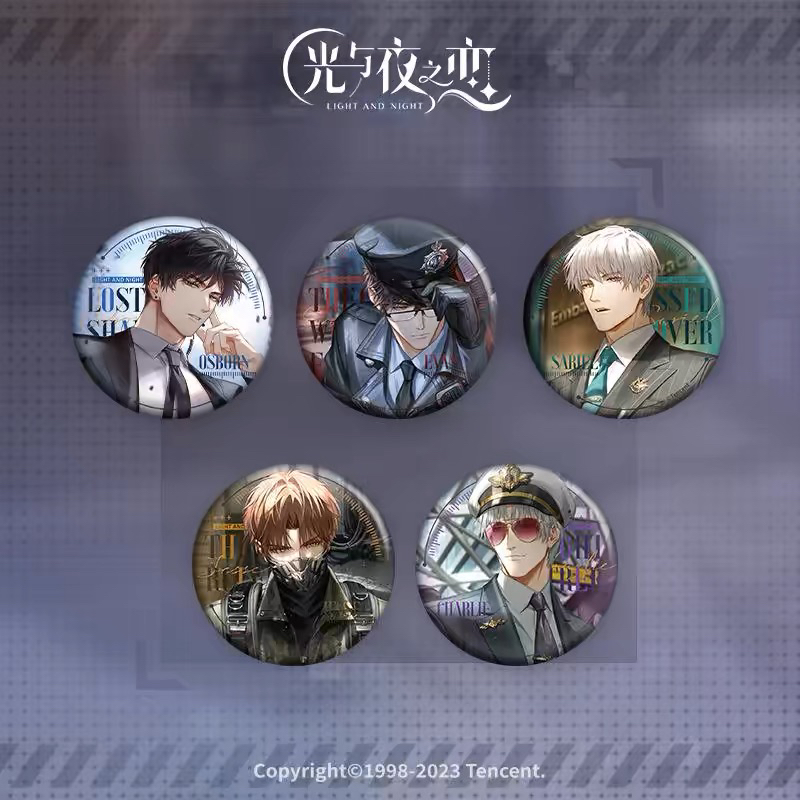 【包邮正版】光与夜之恋第四弹吧唧徽章萧逸陆沉齐司礼查理苏周边