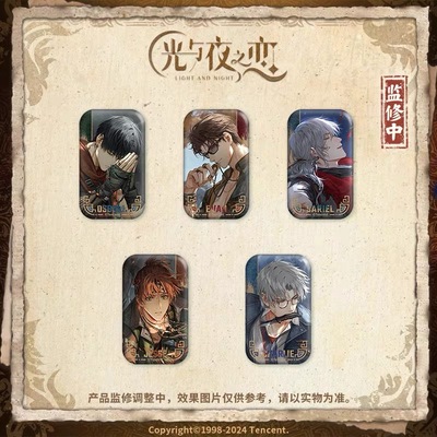 【官谷正版】光与夜之恋大漠归墟吧唧反光徽章被留下的明天周边