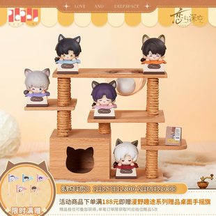 官谷恋与深空猫猫求带走系列键帽盒蛋周边秦彻夏以昼祁煜漫野趣途