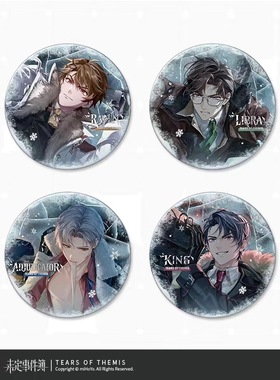 【官谷】未定事件簿冰原上的审判吧唧VIBES徽章陆景和夏彦左然