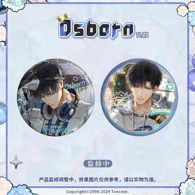 【包邮正版】光与夜之恋萧逸2024生日吧唧徽章礼盒毛绒娃娃周边