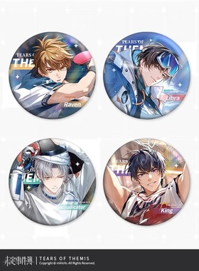 【官谷】未定事件簿纵情逐梦吧唧徽章陆景和左然莫弈夏彦生日周边