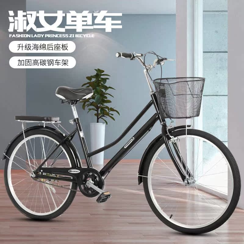 男女成人學生自行車24寸26寸公主車輕便老式通勤複古車中老年單車在類目 運動/瑜伽/健身/球迷用品, 足球, 訓練輔助用具, 更多中 - 來自Buy2taobao.com提供專業的淘寶代購服務