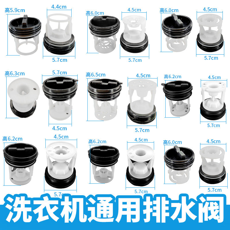 适用海尔洗衣机排污口盖子配件大全滚筒泵排水阀水塞过滤网过滤器