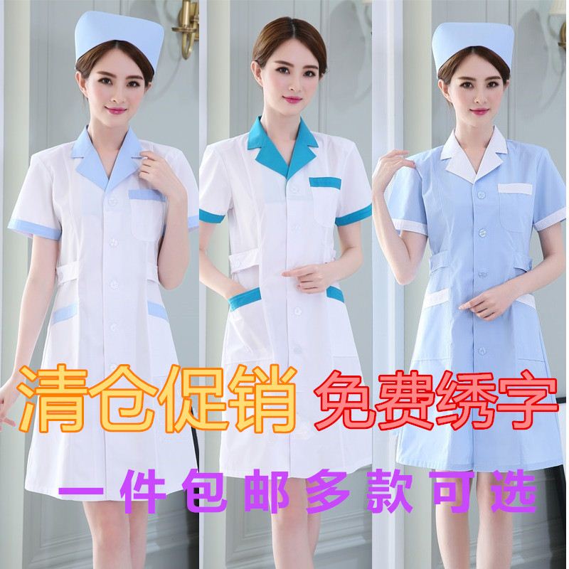 学生护士服员工白色显瘦女医院店长工作制服半永久短袖加大码工衣|ruв категории Женская одежда, костюм/студенты школьную форму/обмундирования, медицинский форму - от Buy2taobao.com для оказания профессиональной услуги покупки агента Taobao