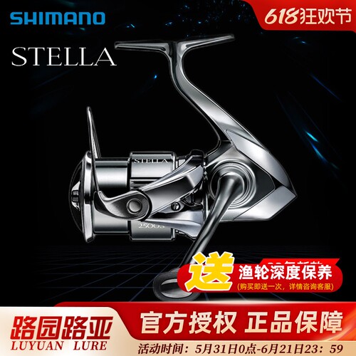 SHIMANO禧玛诺22泰拉远投渔轮