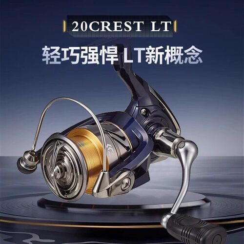 DAIWA达瓦CREST科瑞斯特路亚鱼轮