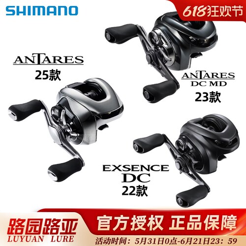 SHIMANO禧玛诺安塔列斯水滴轮