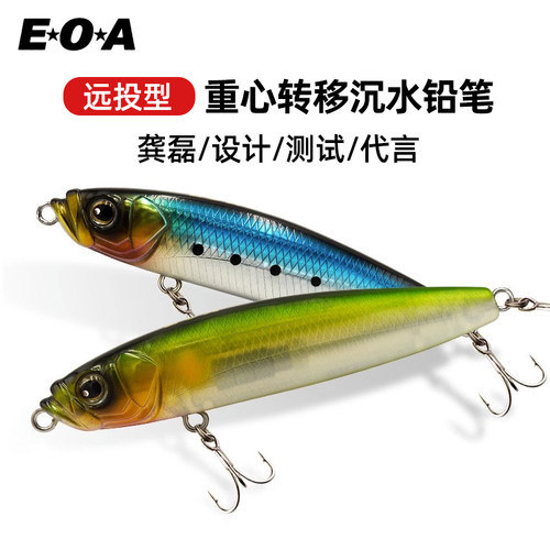 EOA龚磊飞行员Pilot77S沉水铅笔