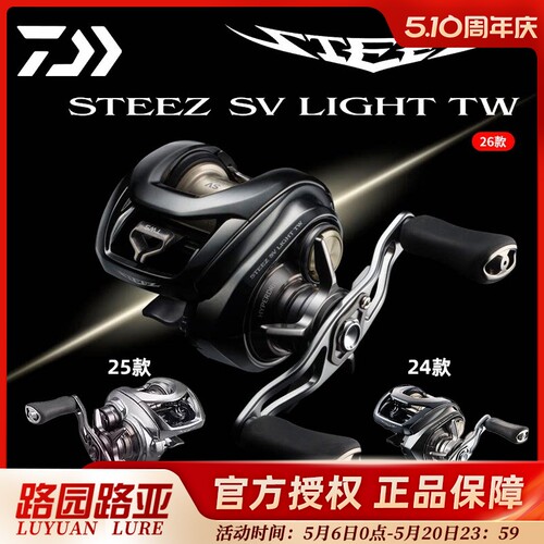 26款达亿瓦水滴轮四弟子STEEZ