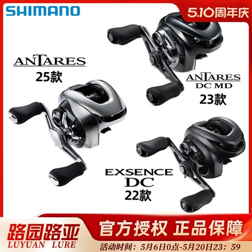 SHIMANO禧玛诺安塔列斯水滴轮