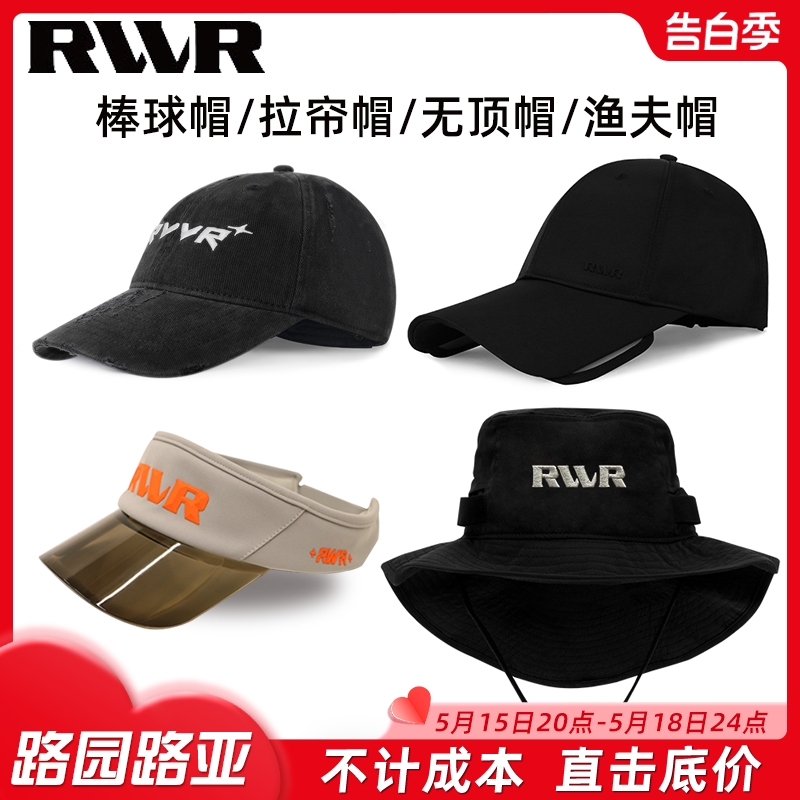 24款RVVR渔夫帽/拉帘帽/无顶帽/棒球帽遮阳防晒透气钓鱼路亚户外