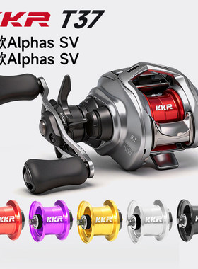 KKR改装线杯T37-M适用21阿尔法Alphas/Alphas SV TW微物改装件
