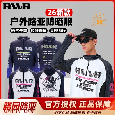RVVR夏季冰丝速干防晒服防晒衣