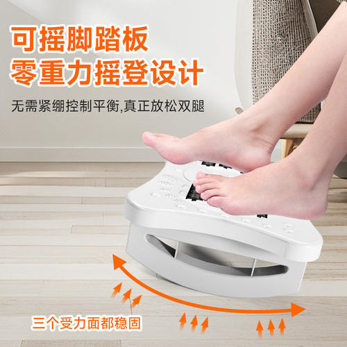 办公室脚踏垫脚搁脚凳桌