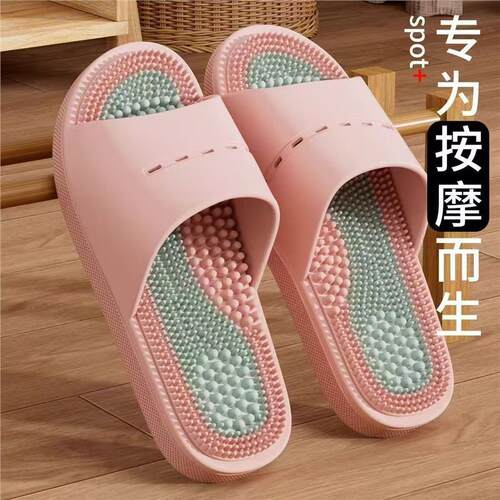 养生脚底穴位足底按摩拖