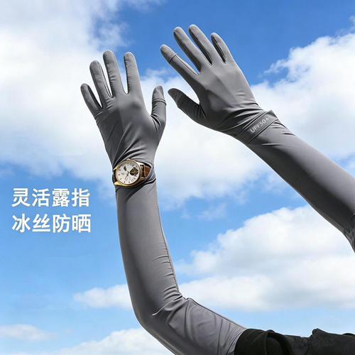 防晒手套男款夏季冰丝开