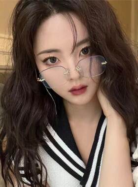 杨超越同款眼镜女防蓝光无框腮红墨镜素颜神器平光镜纯欲近视眼镜
