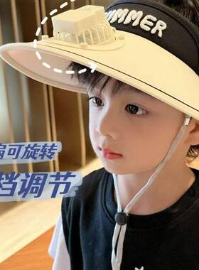儿童防晒帽大帽簷带风扇