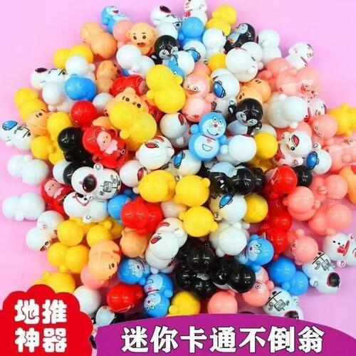 迷你倒立不倒翁卡通小玩
