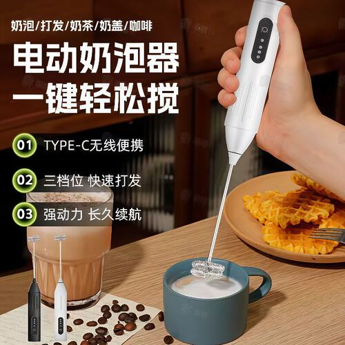 打奶泡器咖啡家用牛奶小