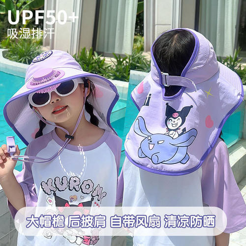 2026新款儿童防晒帽带风