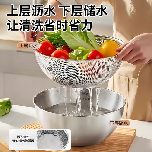 不锈钢盆子沥水篮洗菜米