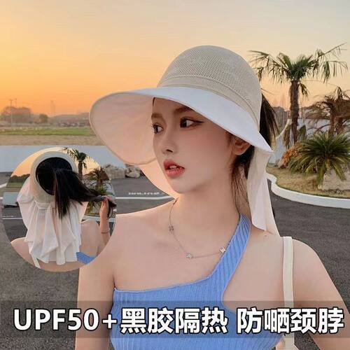 遮阳帽女夏防晒防紫外线2