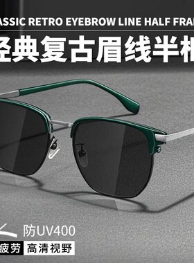 2026超火太阳眼镜男款爸