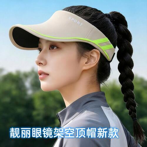 夏季防晒遮阳帽女2026新
