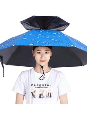 伞帽头戴式钓鱼雨伞帽子太阳伞户外采茶环卫防晒斗笠伞可折叠防雨