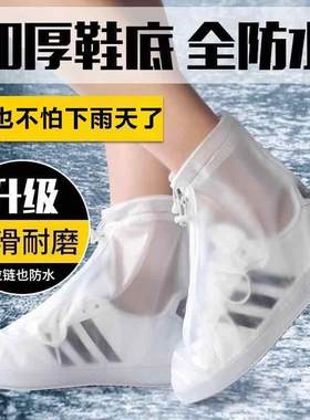 室外耐磨加厚防雨鞋套防水摩托车换挡鞋套下雨天男女aj鞋套防滑