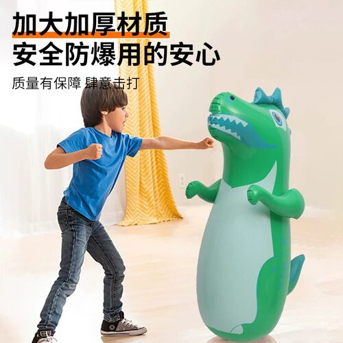 儿童拳击沙袋充气不倒翁