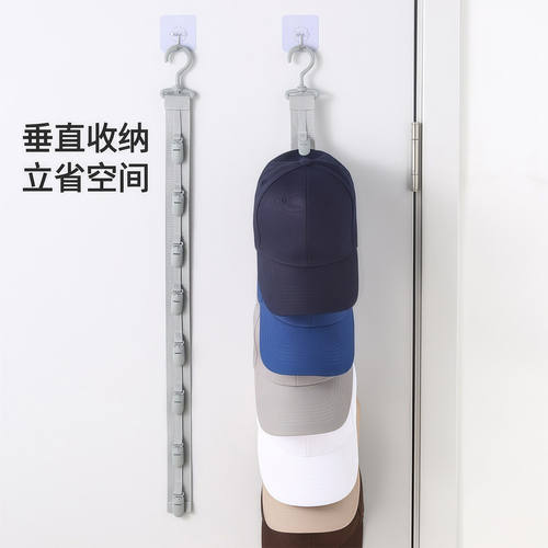 帽子收纳神器家用省空间